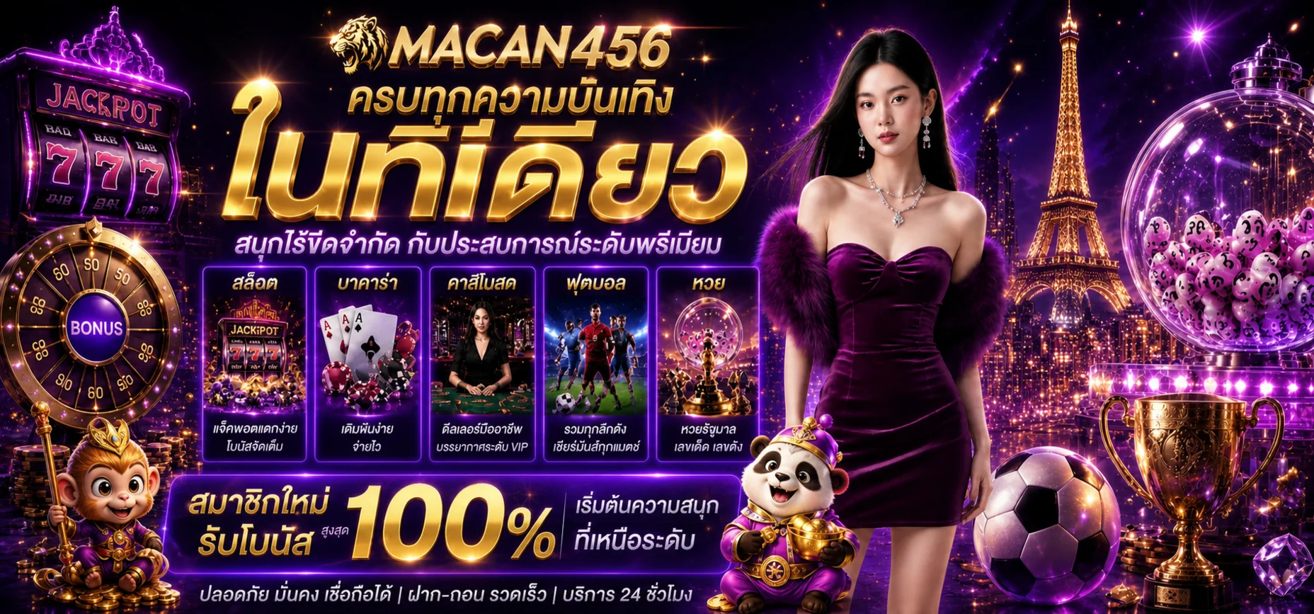 macan456 banner