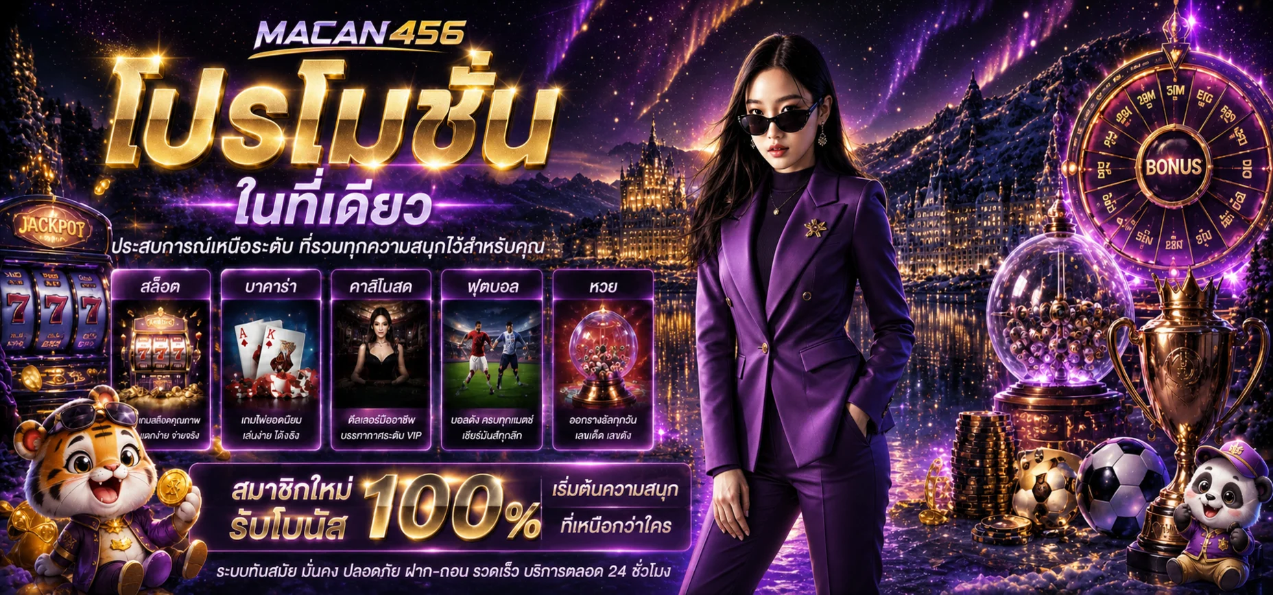 macan456 banner